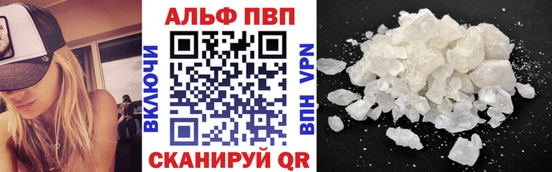 Где можно купить наркотики Опочка Alpha-PVP  Амфетамин  Каннабис  ГАШ 