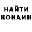 Кетамин VHQ Viktor Liakhnovich