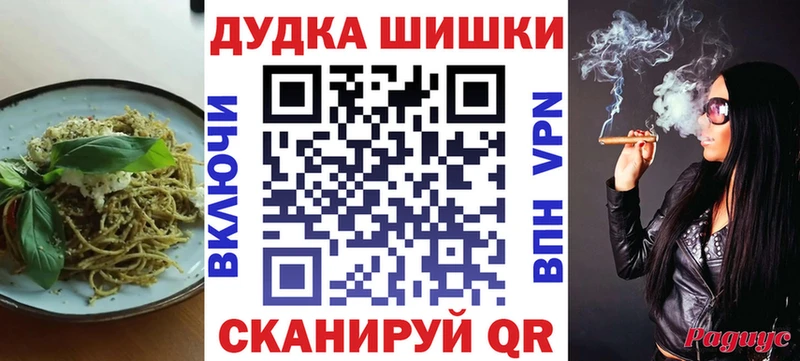 KRAKEN зеркало  Опочка  Canna-Cookies марихуана 