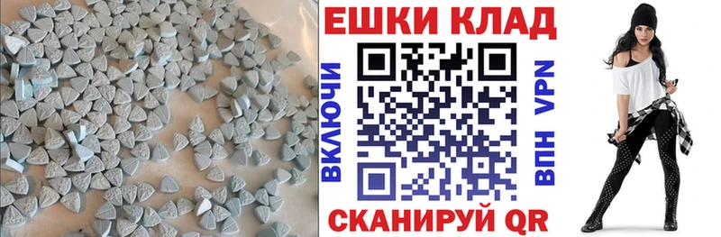 ссылка на мегу ТОР  как найти наркотики  Опочка  Ecstasy Punisher 