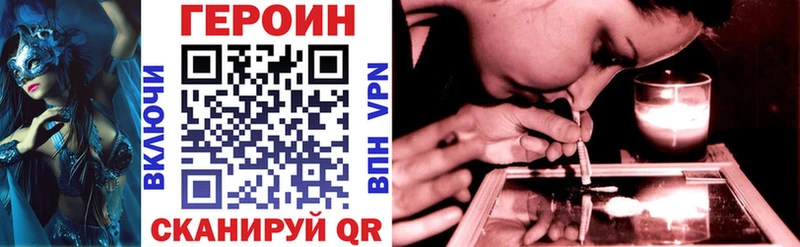 blacksprut сайт  Опочка  маркетплейс наркотические препараты  ГЕРОИН афганец 