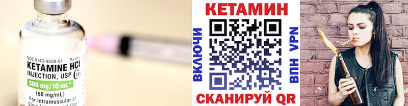 дарнет шоп  Опочка  КЕТАМИН VHQ 