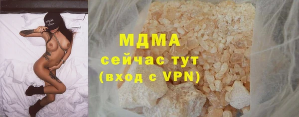 mdpv Алексин
