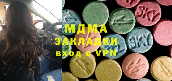 mdpv Алексин