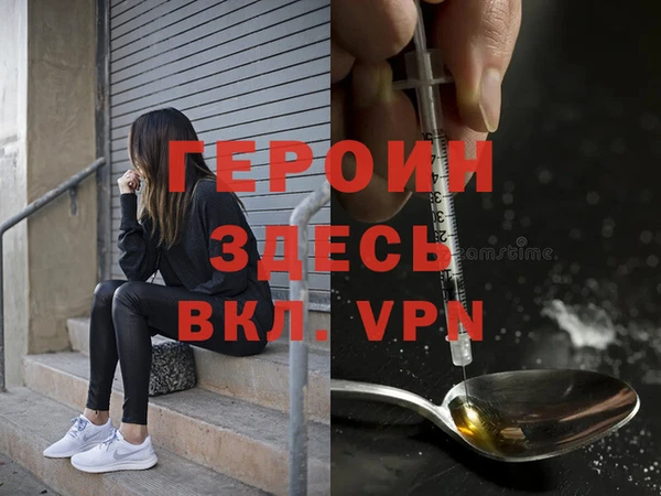 mdpv Абаза