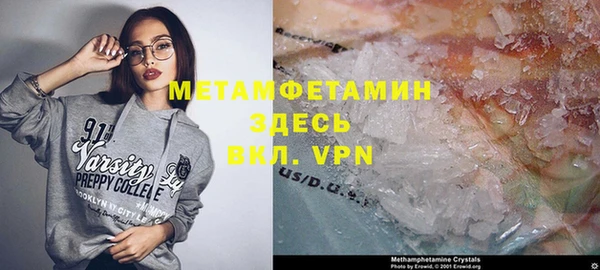 скорость mdpv Переславль-Залесский