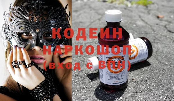 скорость Пересвет