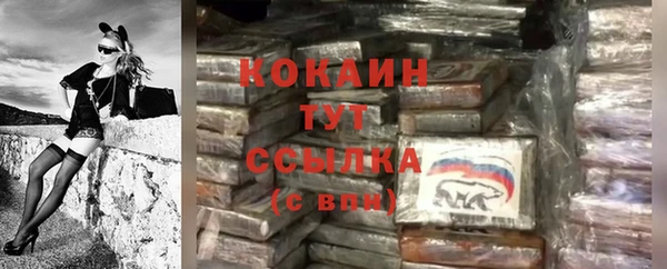 кокаин Пестово