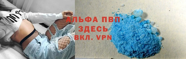 mdpv Алексин