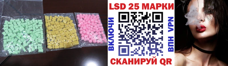ЛСД экстази ecstasy  Опочка 
