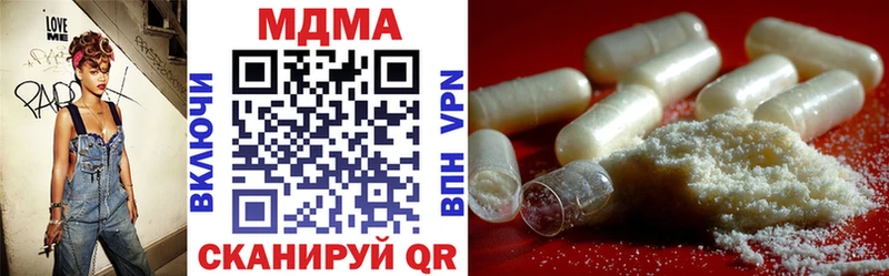 MDMA Molly  купить наркоту  Опочка 