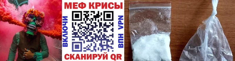 Мефедрон VHQ  как найти наркотики  Опочка 