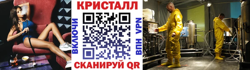 Метамфетамин пудра где найти Опочка
