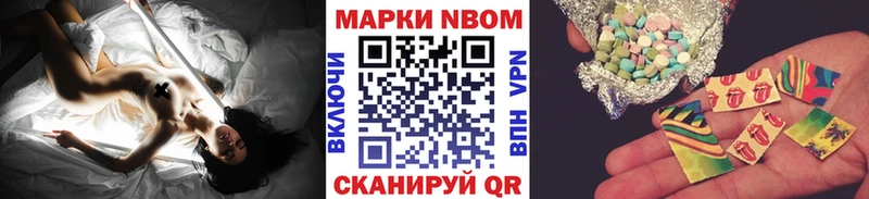 hydra ССЫЛКА  продажа наркотиков  Опочка  Марки N-bome 1,8мг 